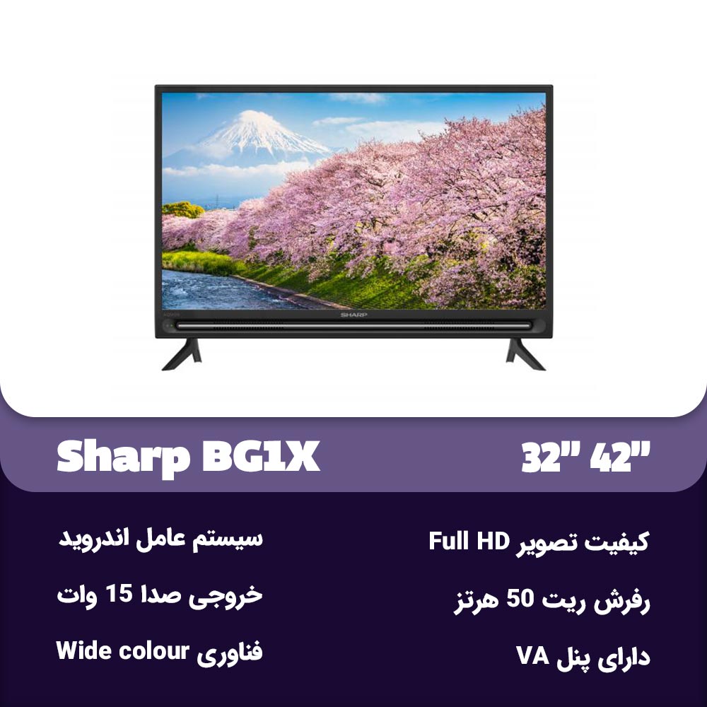 مشخصات تلویزیون شارپ BG1X