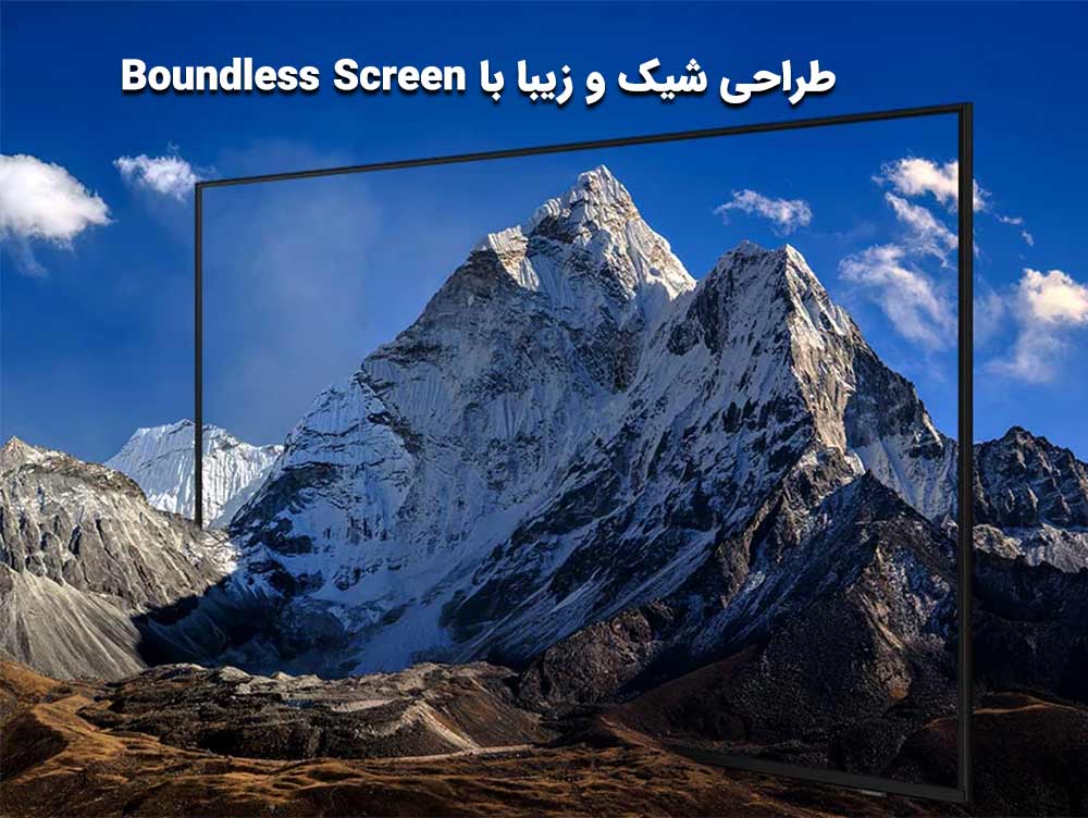 طراحی Boundless