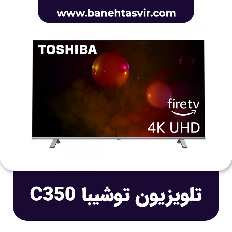 تلویزیون توشیبا C350