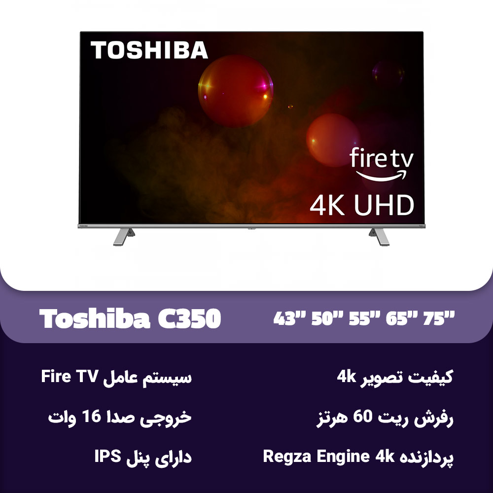 مشخصات تلویزیون توشیبا C350