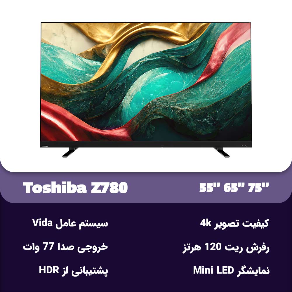 مشخصات تلویزیون توشیبا Z870