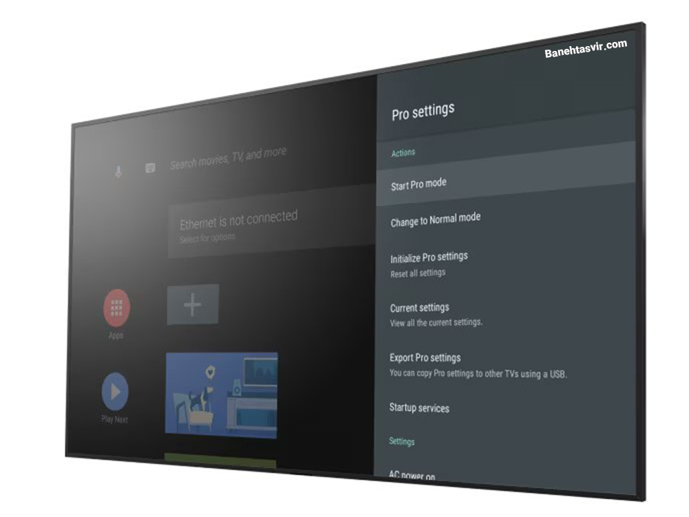 سیستم عامل Android TV