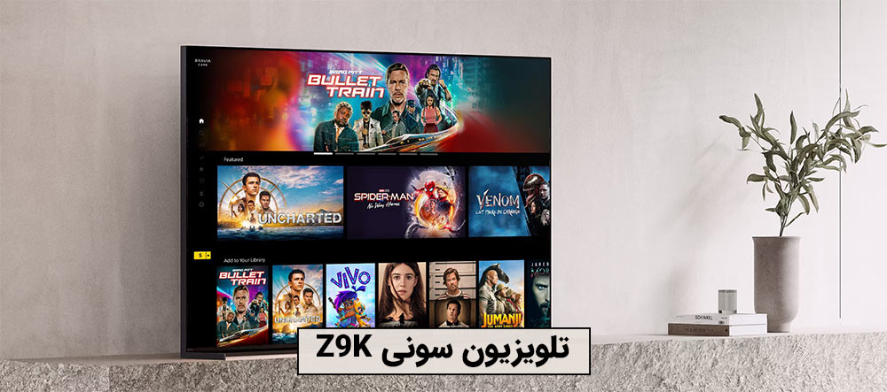 سیستم عامل Google TV