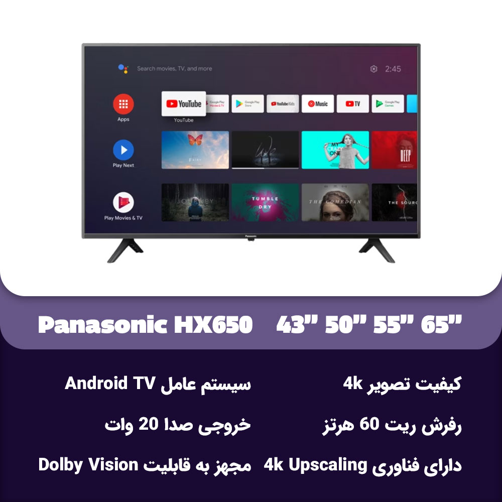 مشخصات تلویزیون پاناسونیک HX650