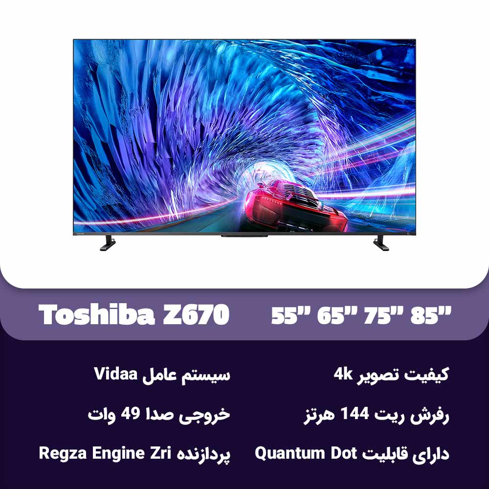 مشخصات تلویزیون Toshiba Z670