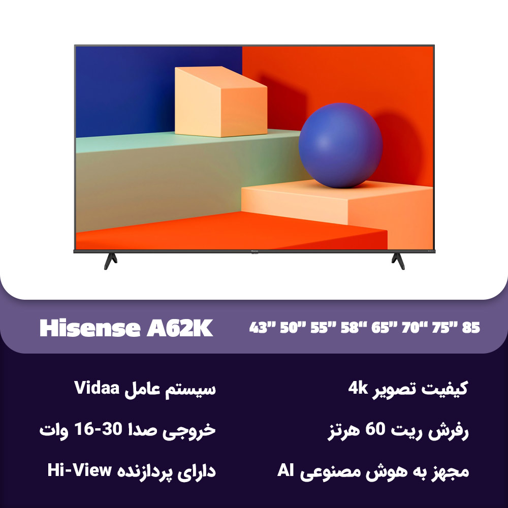 مشخصات کلی  تلویزیون هایسنس A62K